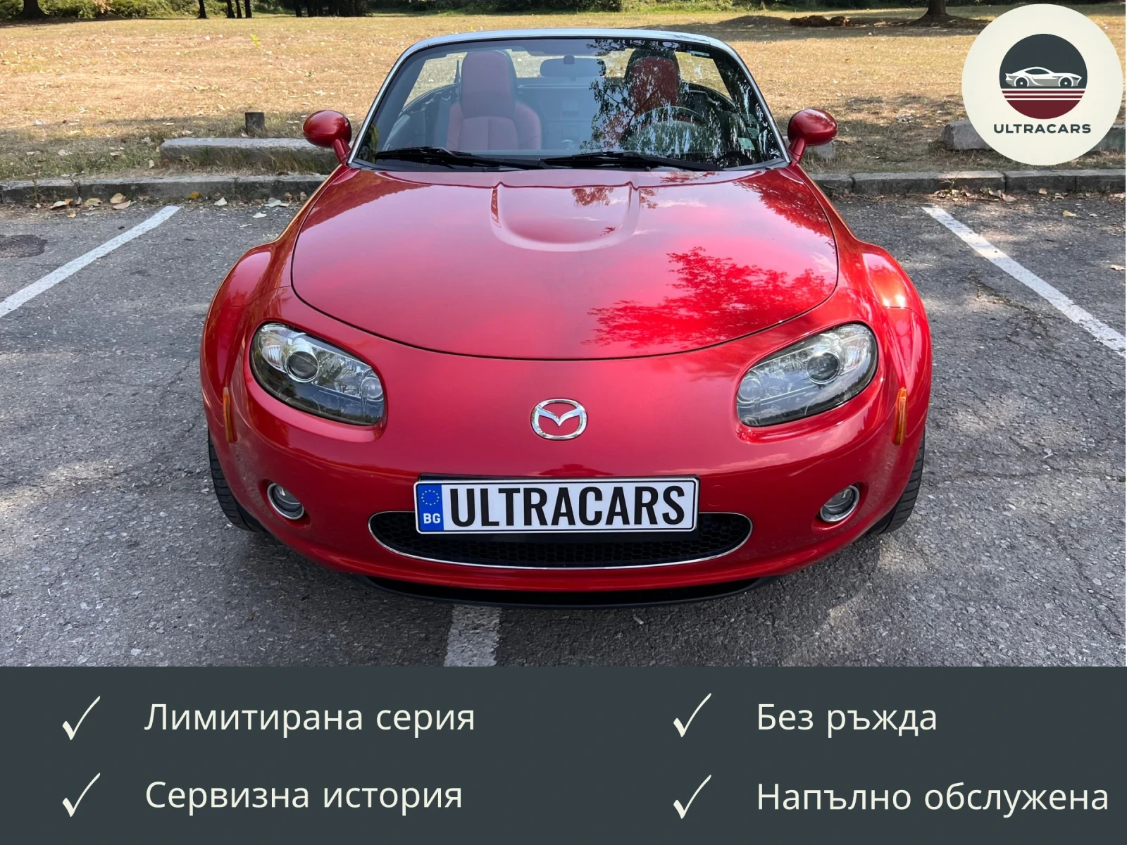 Mazda Mx-5 NC 2.0 3rd Gen Limited 0432/3500 - [1] 