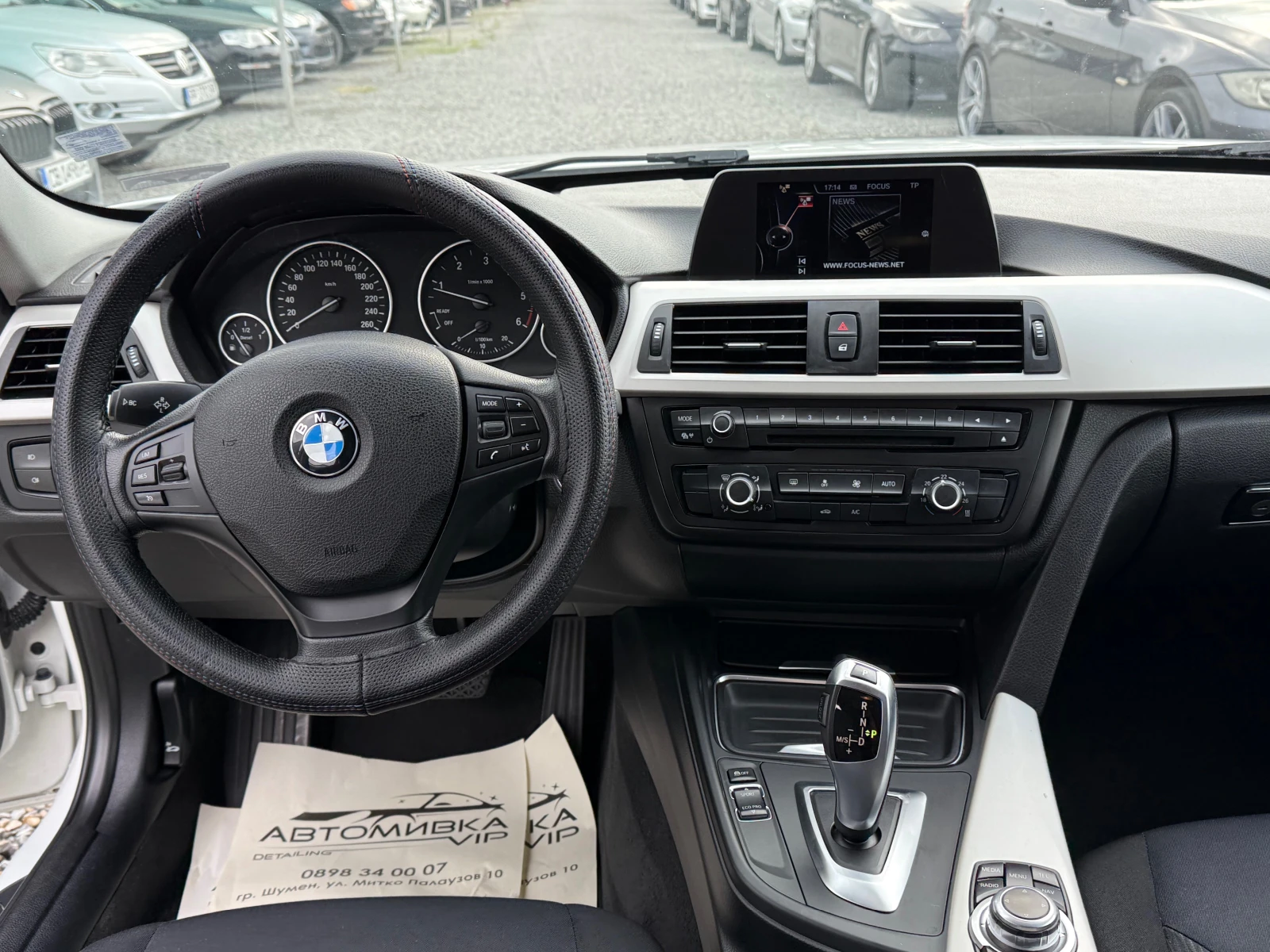 BMW 318 Barter | Mobile.bg   11