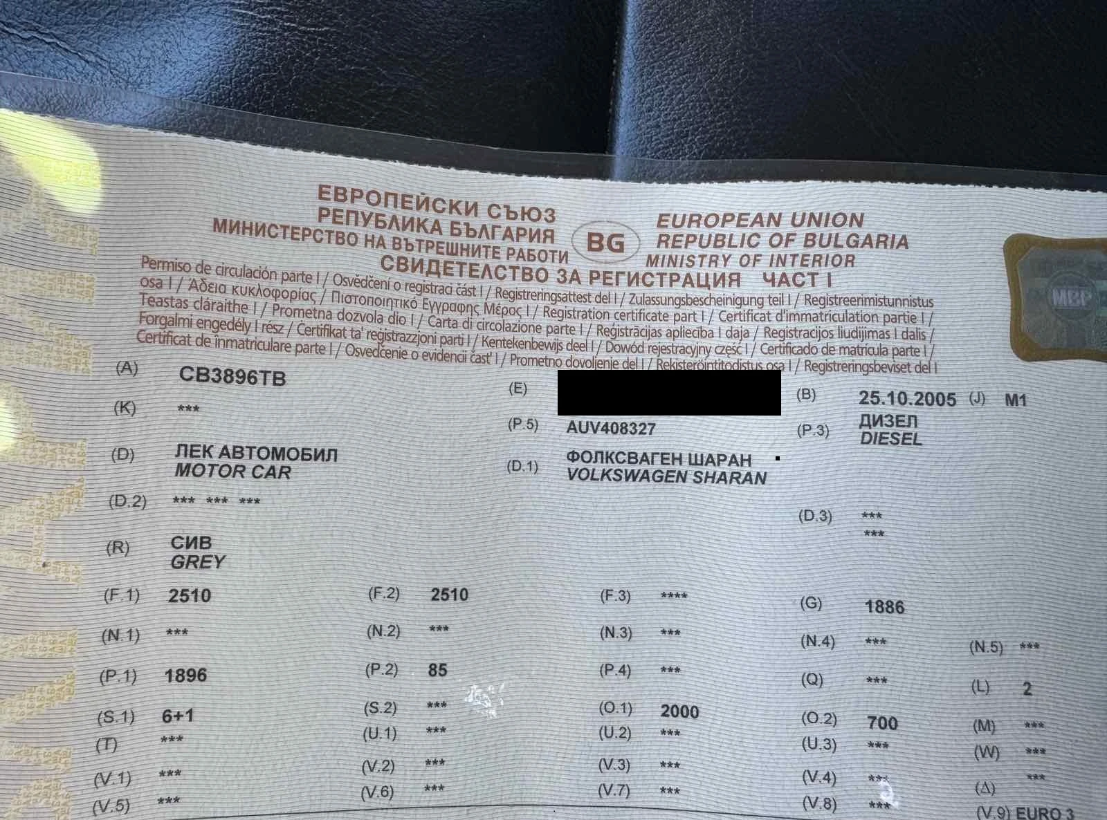 VW Sharan | Mobile.bg � ����������� 12