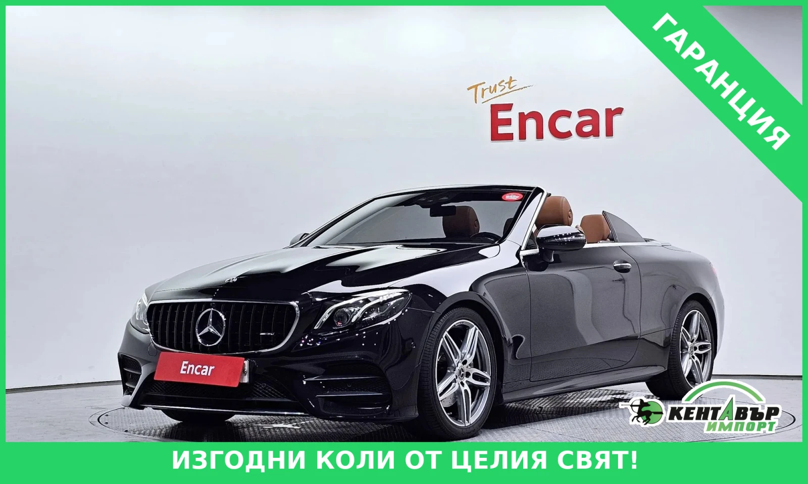 Mercedes-Benz E 220 CABRIO* 135000KM!!! | Mobile.bg � ����������� 1