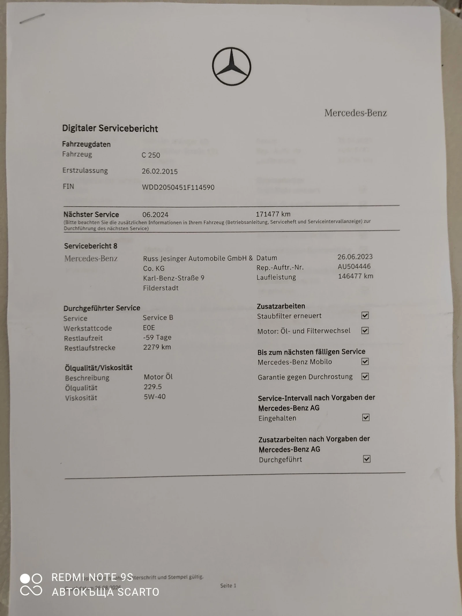 Mercedes-Benz C 250 W205, ������/211��, ���������, �������� | Mobile.bg � ����������� 13