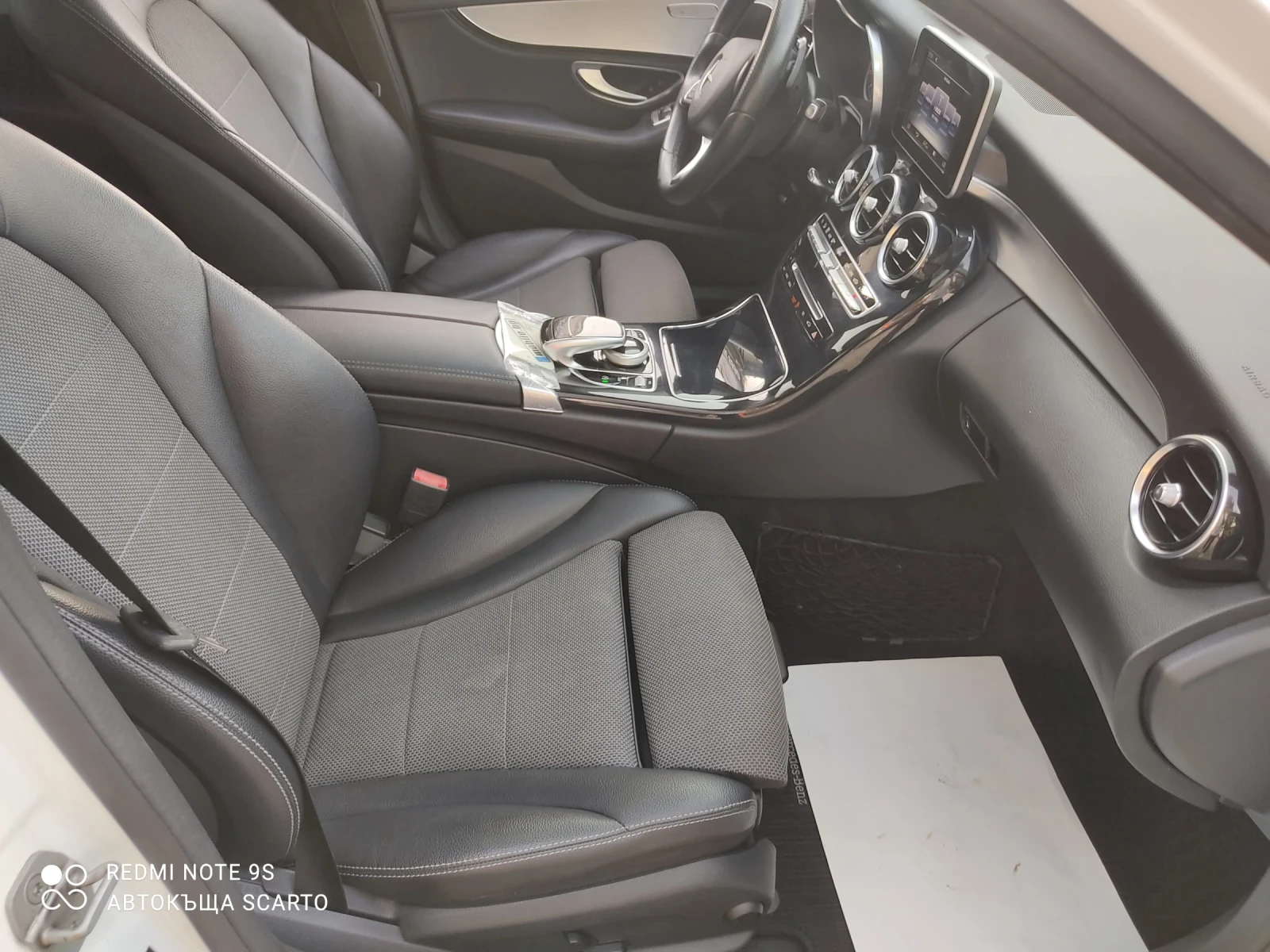 Mercedes-Benz C 250 W205, бензин/211кс, автоматик, Германия, снимка 16 - Автомобили и джипове - 55884956