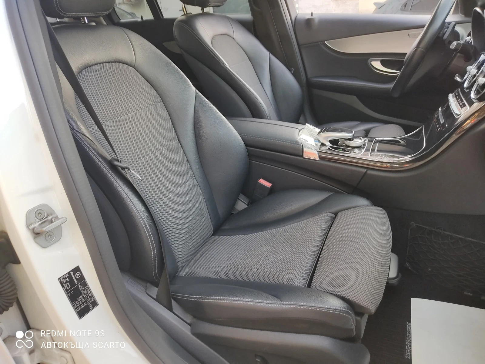 Mercedes-Benz C 250 W205, бензин/211кс, автоматик, Германия, снимка 17 - Автомобили и джипове - 55884956