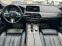 Обява за продажба на BMW 530E Plug-in Hybrid * M Pack* MAX FULL ~66 800 лв. - изображение 8