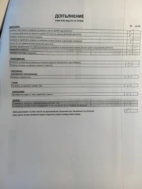 BMW X3 3.0 E xdrive Sportautomatic, снимка 11