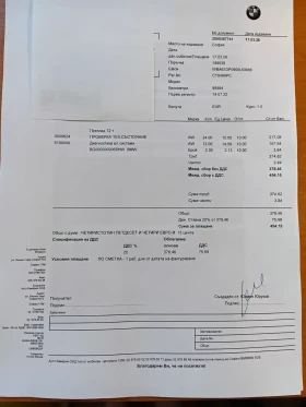 BMW X3 3.0 E xdrive Sportautomatic - 31800 € / 62195.39 лв. - 84925001 2