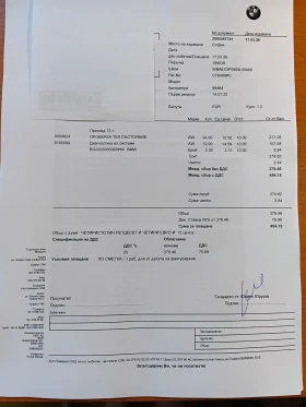 BMW X3 3.0 E xdrive Sportautomatic - 35900 € / 70214.30 лв. - 16713277 7