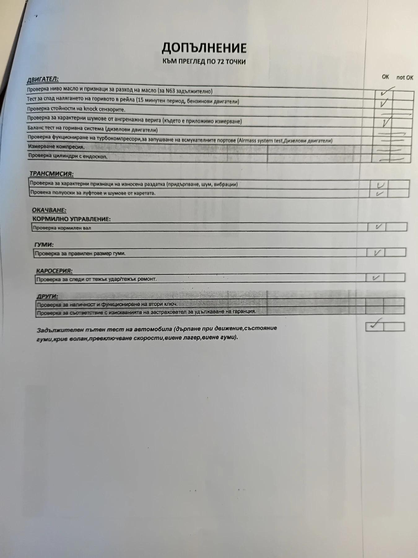 BMW X3 3.0 E xdrive Sportautomatic, снимка 11 - Автомобили и джипове - 53968374