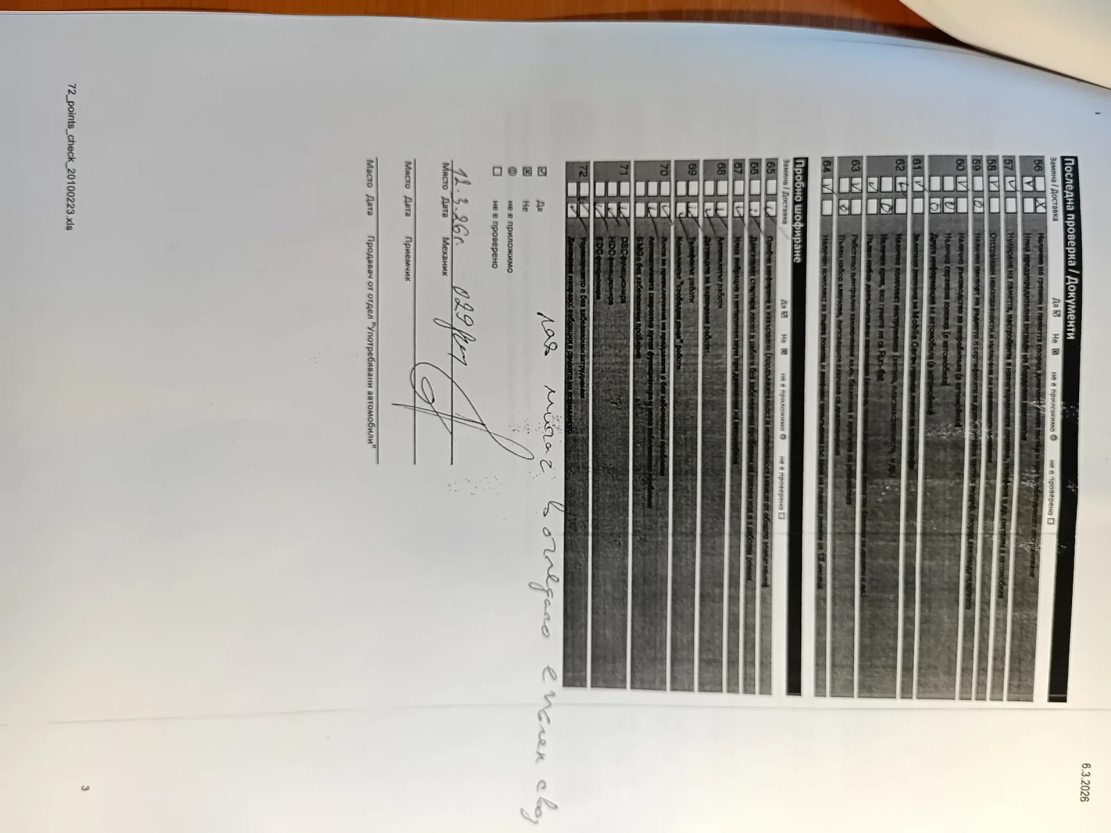 BMW X3 3.0 E xdrive Sportautomatic, снимка 10 - Автомобили и джипове - 53968374