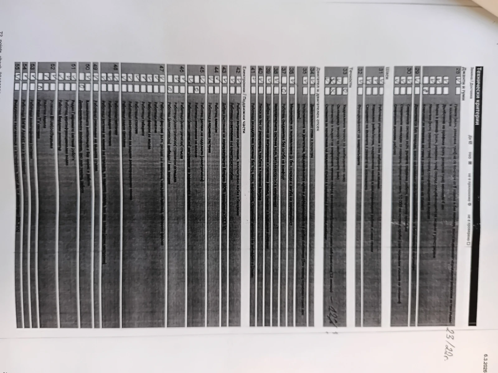 BMW X3 3.0 E xdrive Sportautomatic, снимка 9 - Автомобили и джипове - 53968374