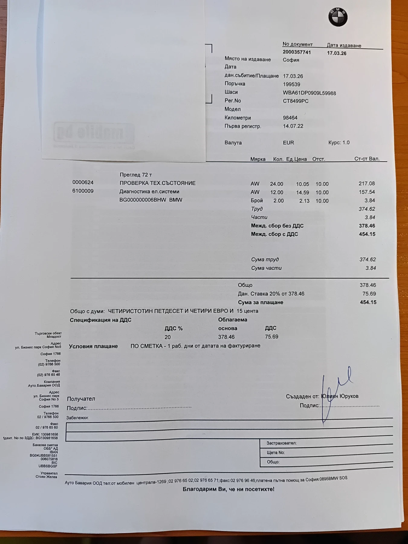 BMW X3 3.0 E xdrive Sportautomatic, снимка 7 - Автомобили и джипове - 53968374