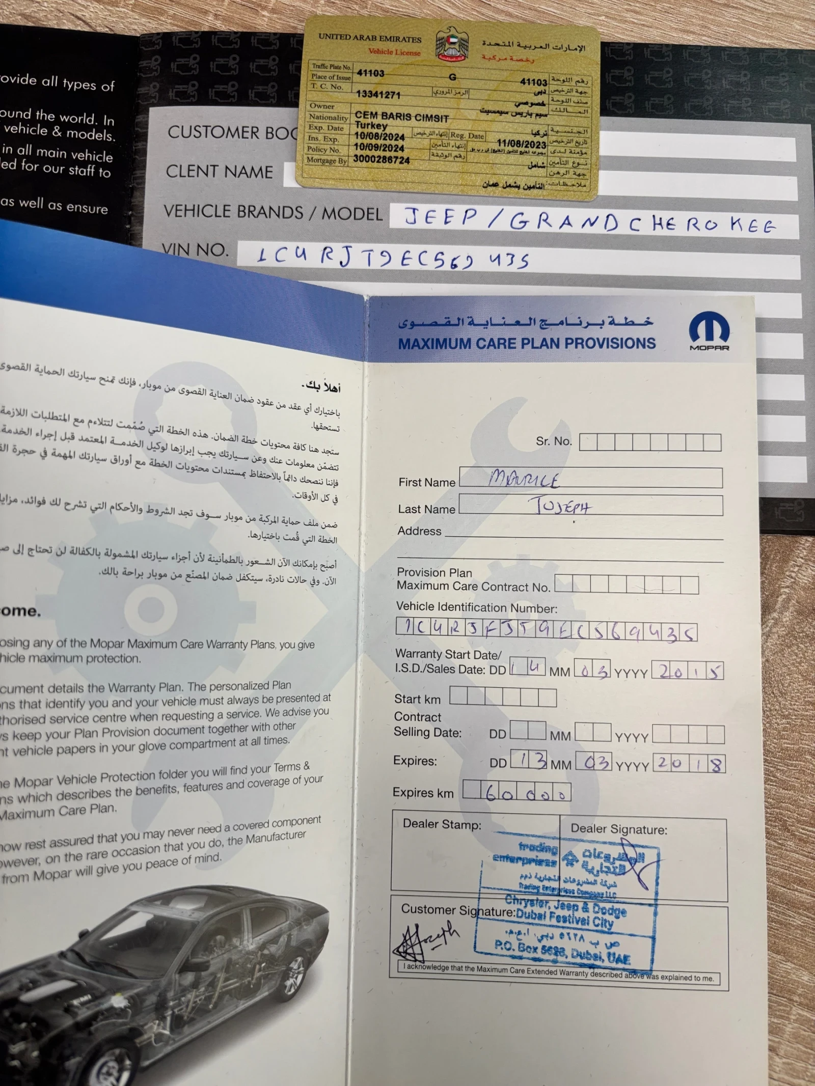 Jeep Grand cherokee Summit 5.7 HEMI, снимка 16 - Автомобили и джипове - 56724643