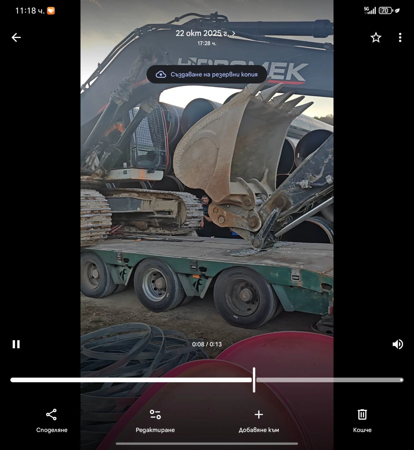 Багер Hidromek HMK 310 LC, снимка 2 - Индустриална техника - 55669715