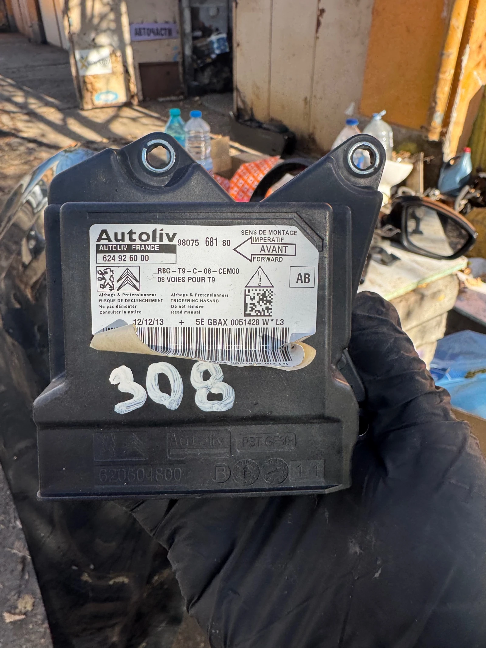 Peogeot 308 T9 2013 AIR BAG    | Mobile.bg   1