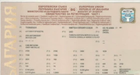 Toyota Corolla verso D4D, снимка 11