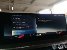 BMW 330 e xDrive Touring M Sport Paket Sportautomatic - 103700 лв. / 53020.97 € - 78332090 11