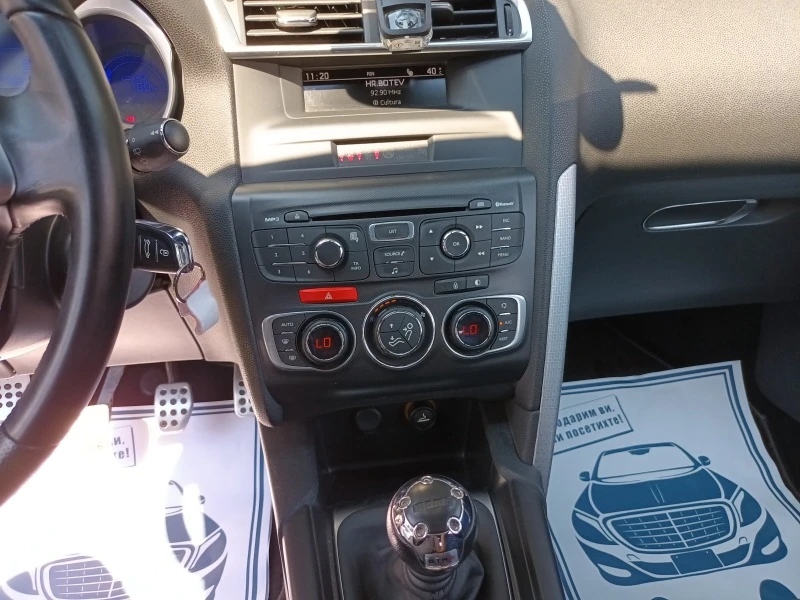 Citroen DS4 1.6Т/FULL, снимка 11 - Автомобили и джипове - 41942699