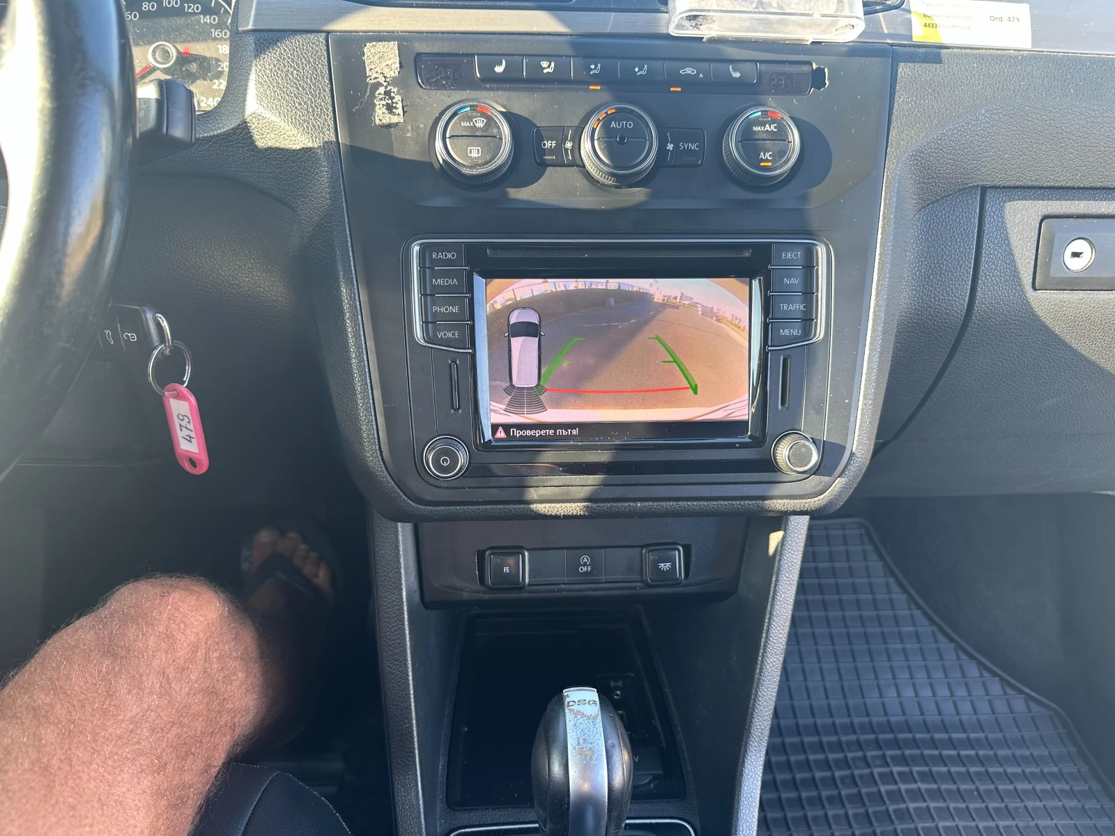 VW Caddy | Mobile.bg — изображение 13