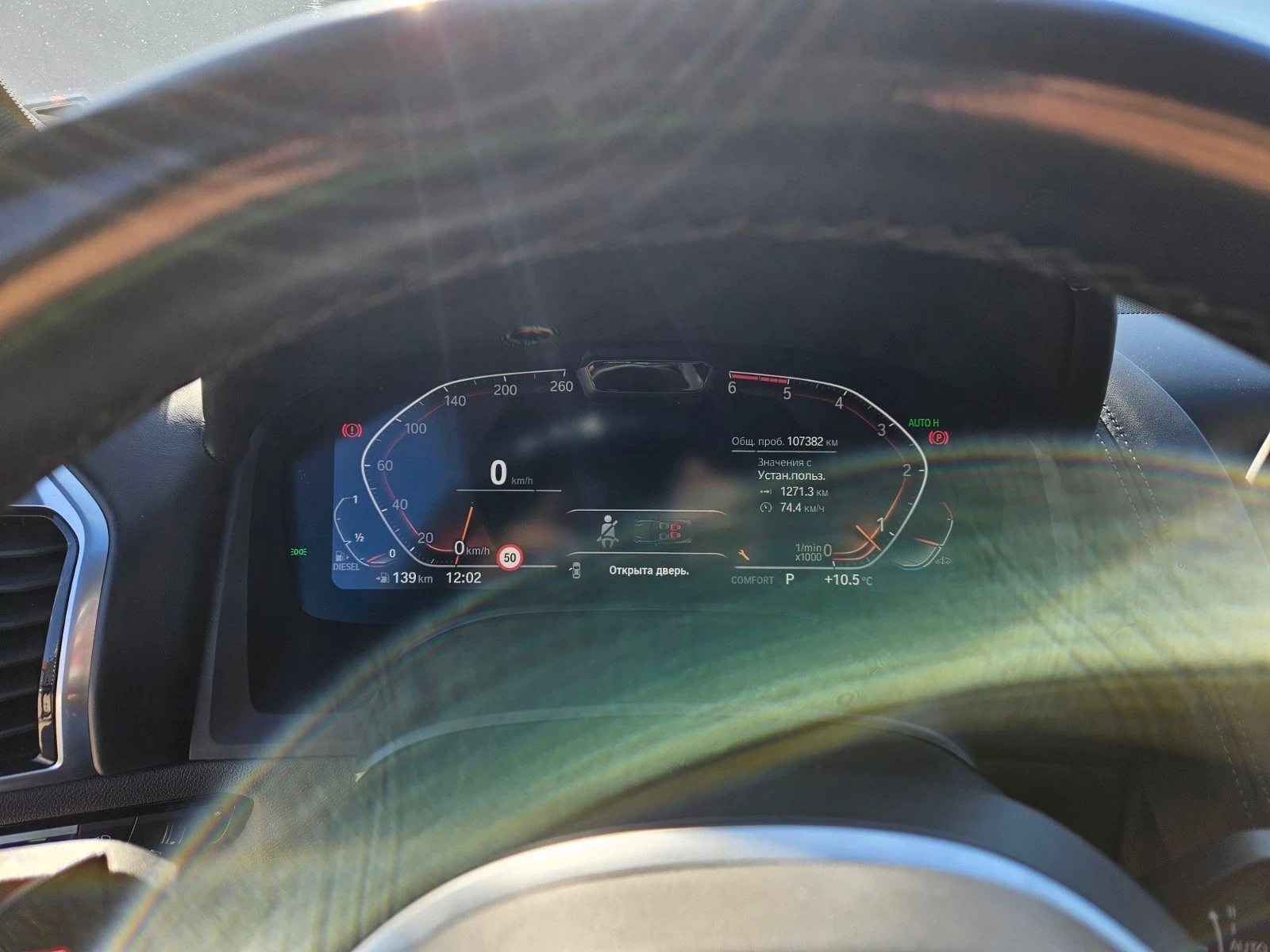 BMW 840 D/M/Carbon/Xdrive | Mobile.bg � ����������� 15