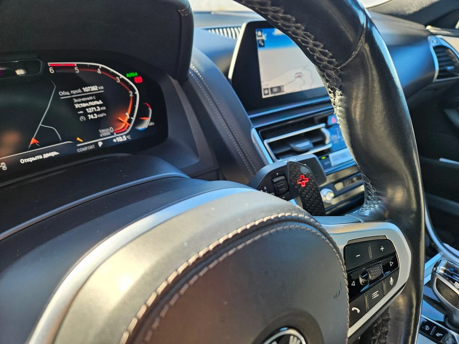 BMW 840 D/M/Carbon/Xdrive | Mobile.bg � ����������� 16