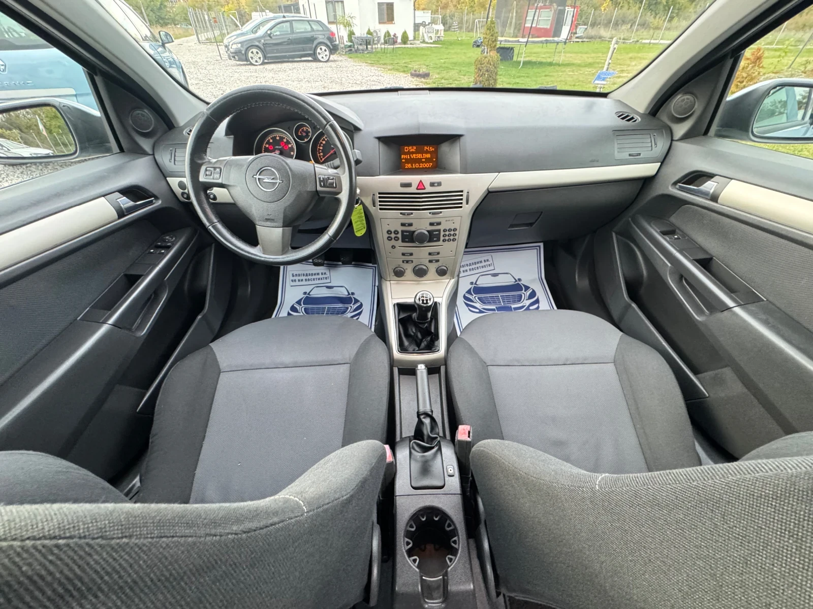 Opel Astra 1.6 ИТАЛИЯ FACELIFT 224000 км | Mobile.bg — изображение 10