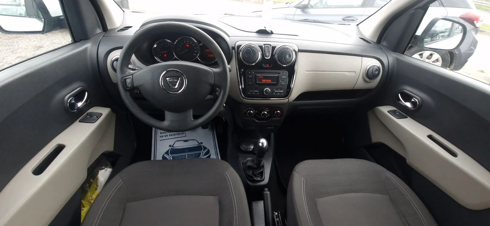 Dacia Lodgy 1.6i 16v 85HP. LPG 6+ 1 ITALIA | Mobile.bg   13