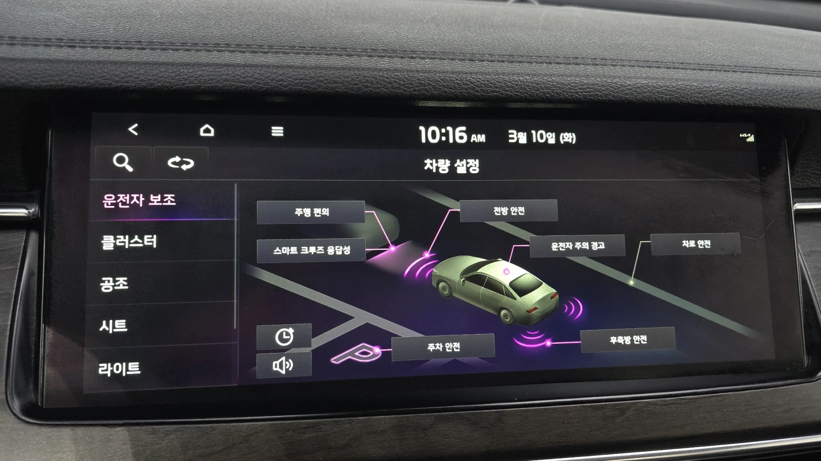 Kia K7 3.0LPI TRENDY autogeorge.com | Mobile.bg � ����������� 13