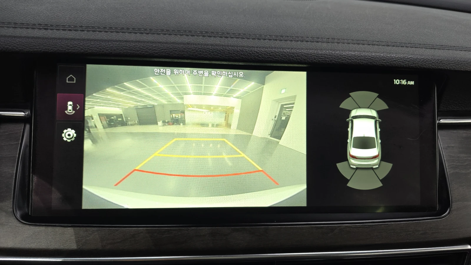 Kia K7 3.0LPI TRENDY autogeorge.com | Mobile.bg � ����������� 12