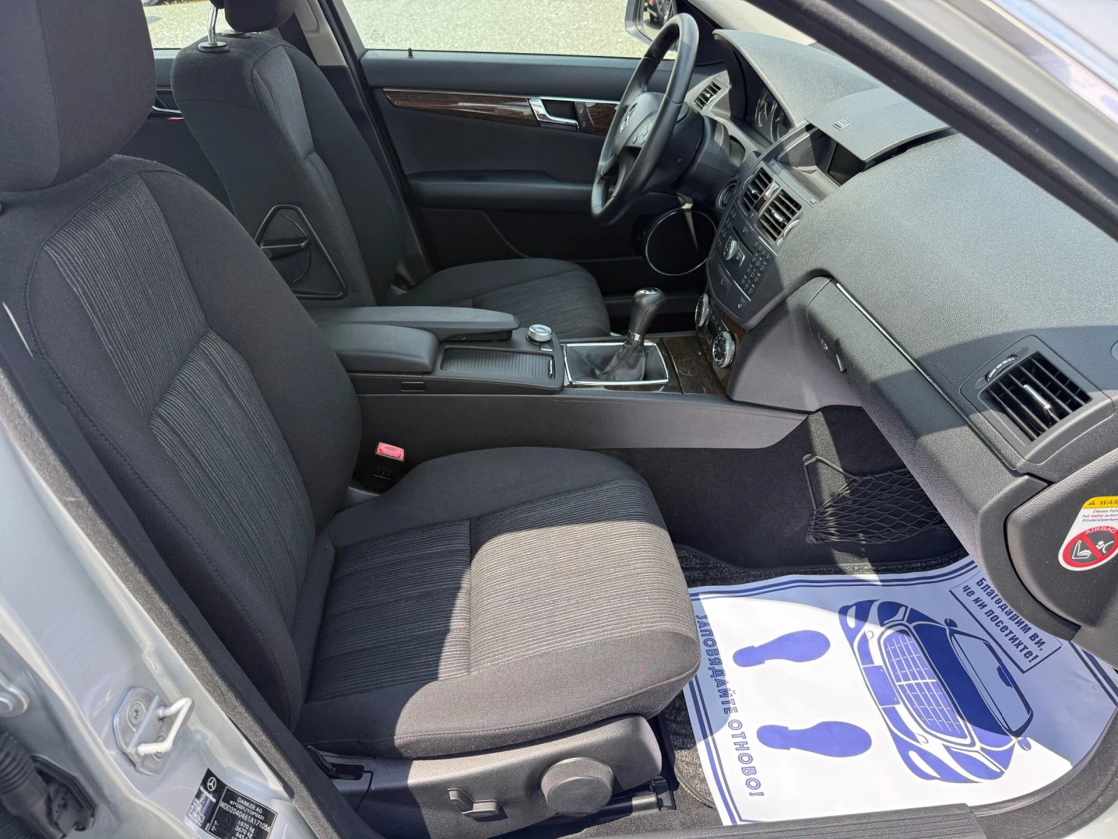 Mercedes-Benz C 180 (KATO НОВА), снимка 14 - Автомобили и джипове - 54765979