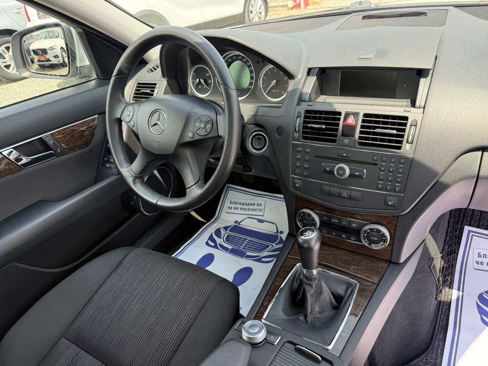 Mercedes-Benz C 180 (KATO НОВА), снимка 16 - Автомобили и джипове - 54765979