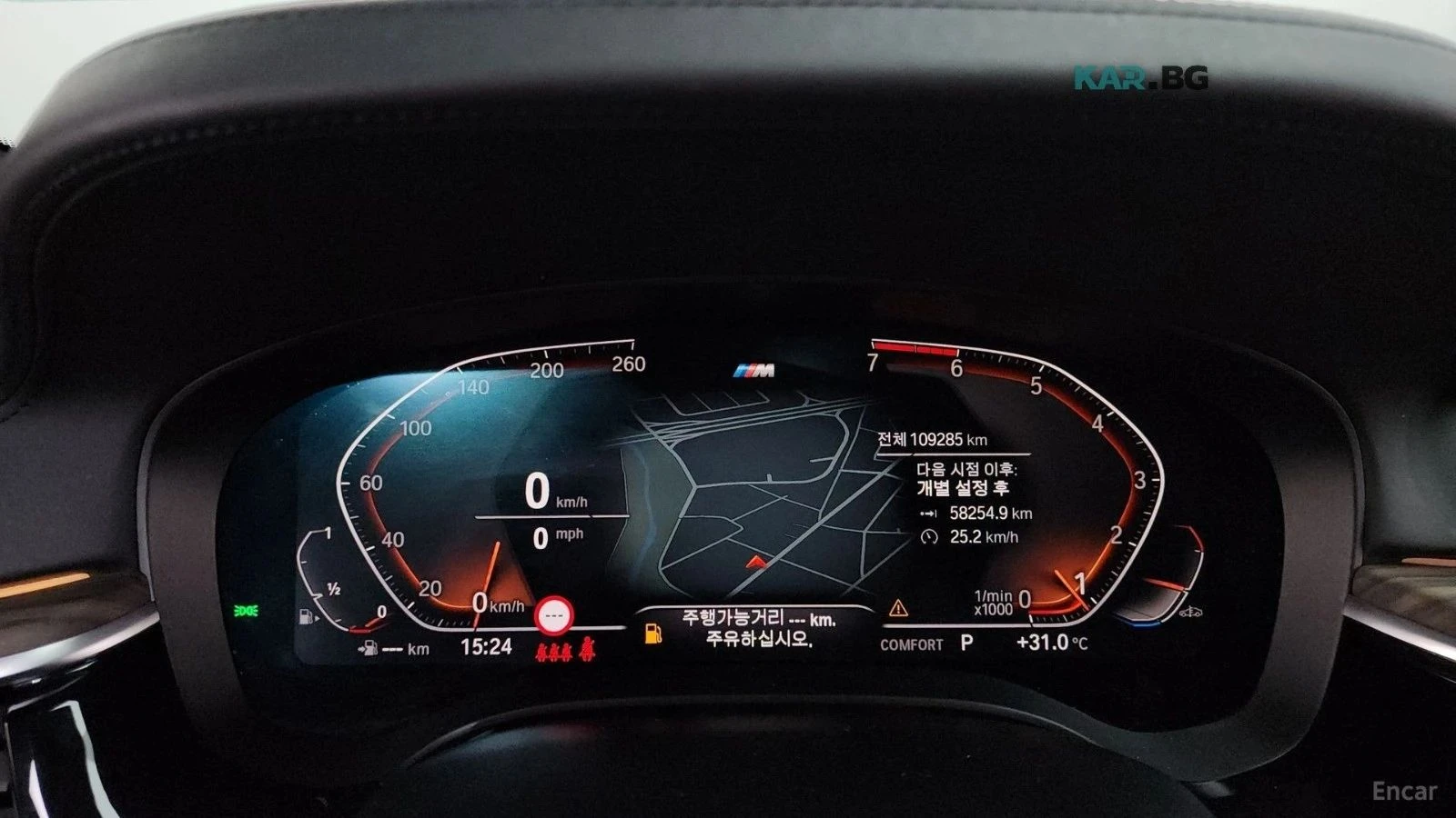 BMW 530 | Mobile.bg � ����������� 13