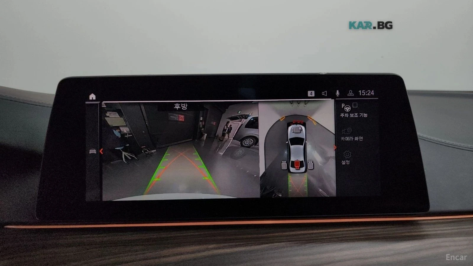 BMW 530 | Mobile.bg � ����������� 15
