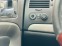 Обява за продажба на Chevrolet Epica 2.0VCDI / 150 ~6 899 лв. - изображение 9