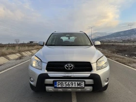 Toyota Rav4 2.0 ГАЗ ПЕРФЕКТНА, снимка 2