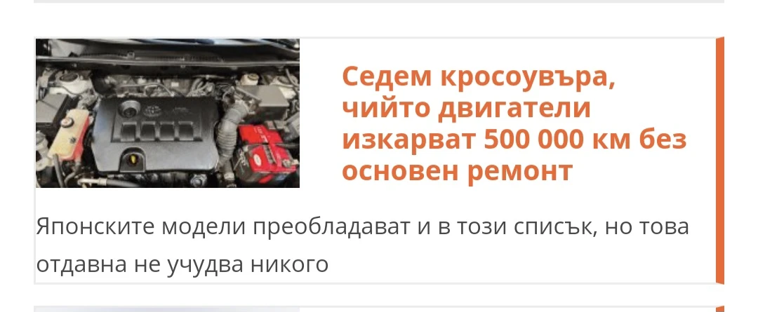 Toyota Rav4 2.0i-�������-EXCLUSIVE-����-Japan  | Mobile.bg � ����������� 17