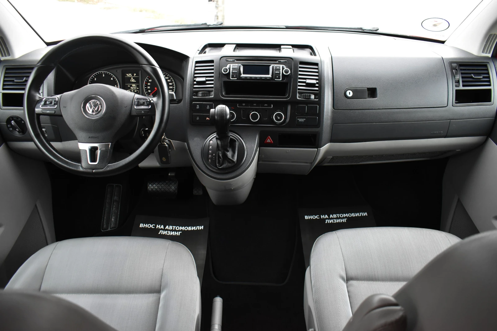 VW Transporter 2.0DI* 4MOTION* 7+ 1* AUTOMAT | Mobile.bg   16