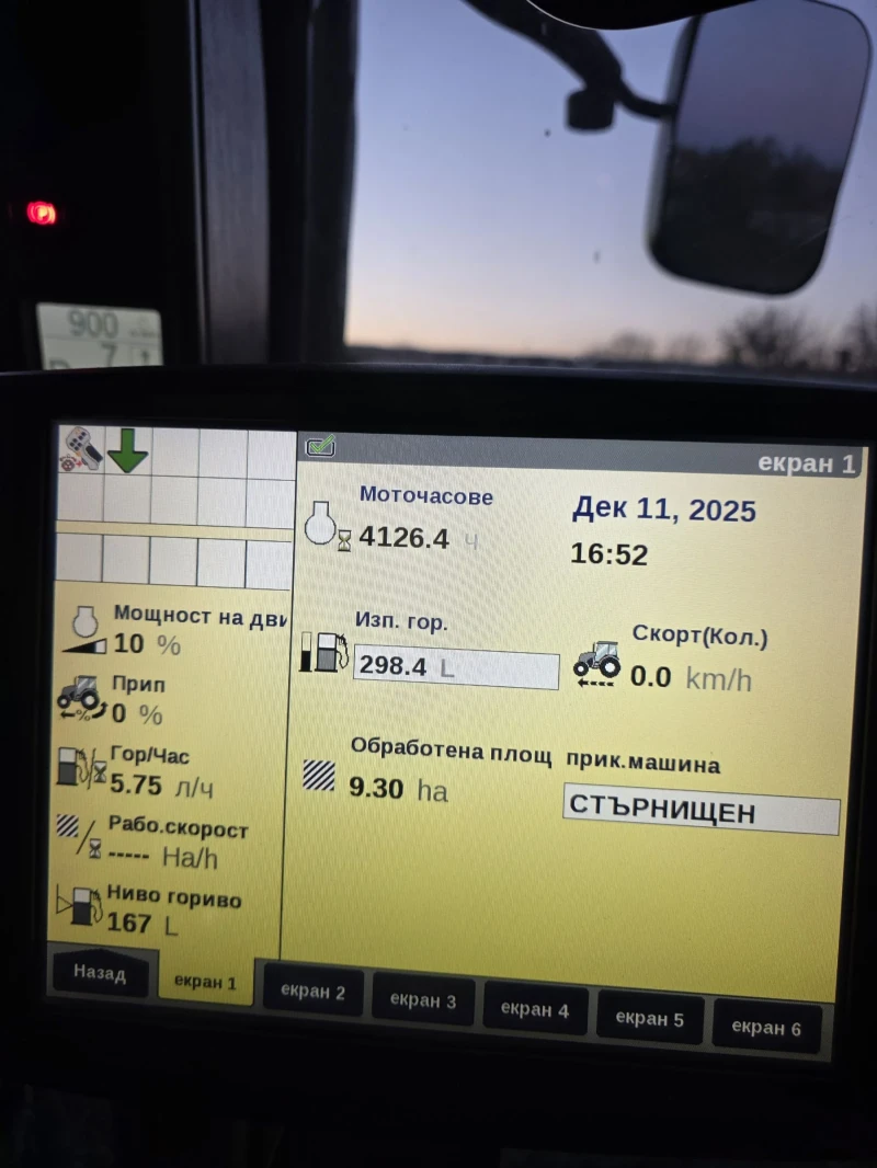 Трактор CASE IH, снимка 12 - Селскостопанска техника - 52834252