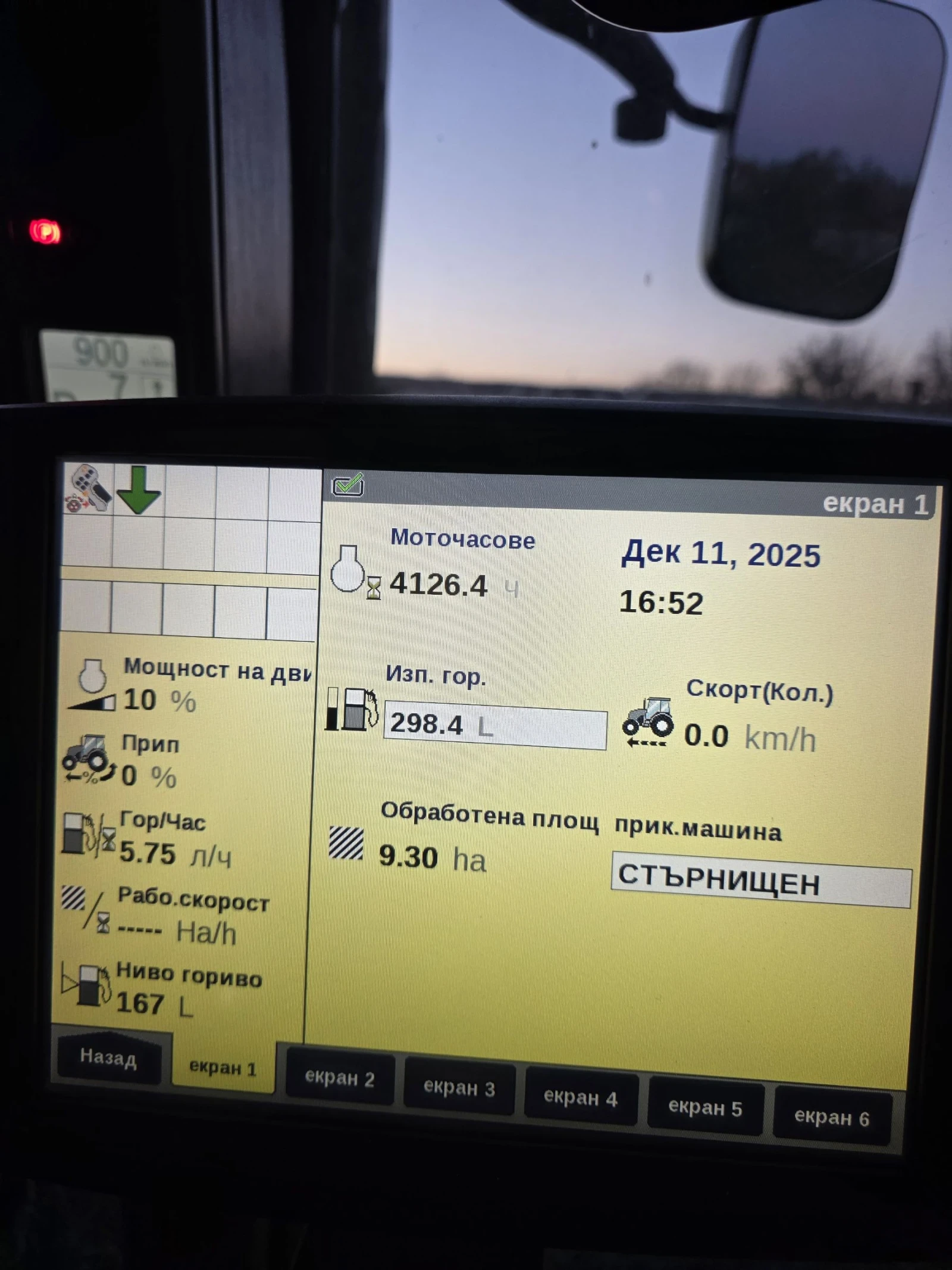 ������� CASE IH | Mobile.bg � ����������� 12