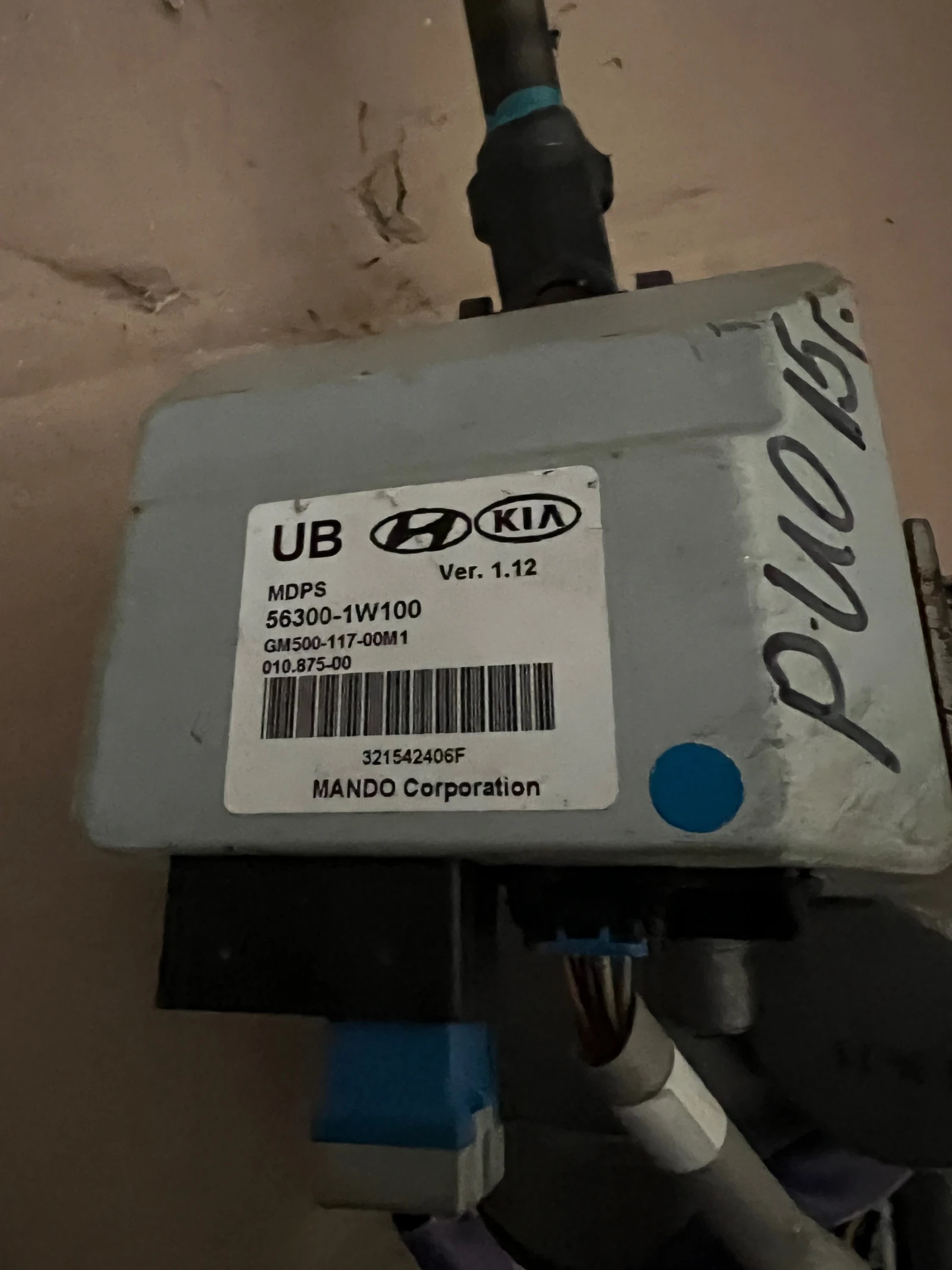 56300-1W200  �������� ������ KIA RIO  56300-1W100 | Mobile.bg � ����������� 11