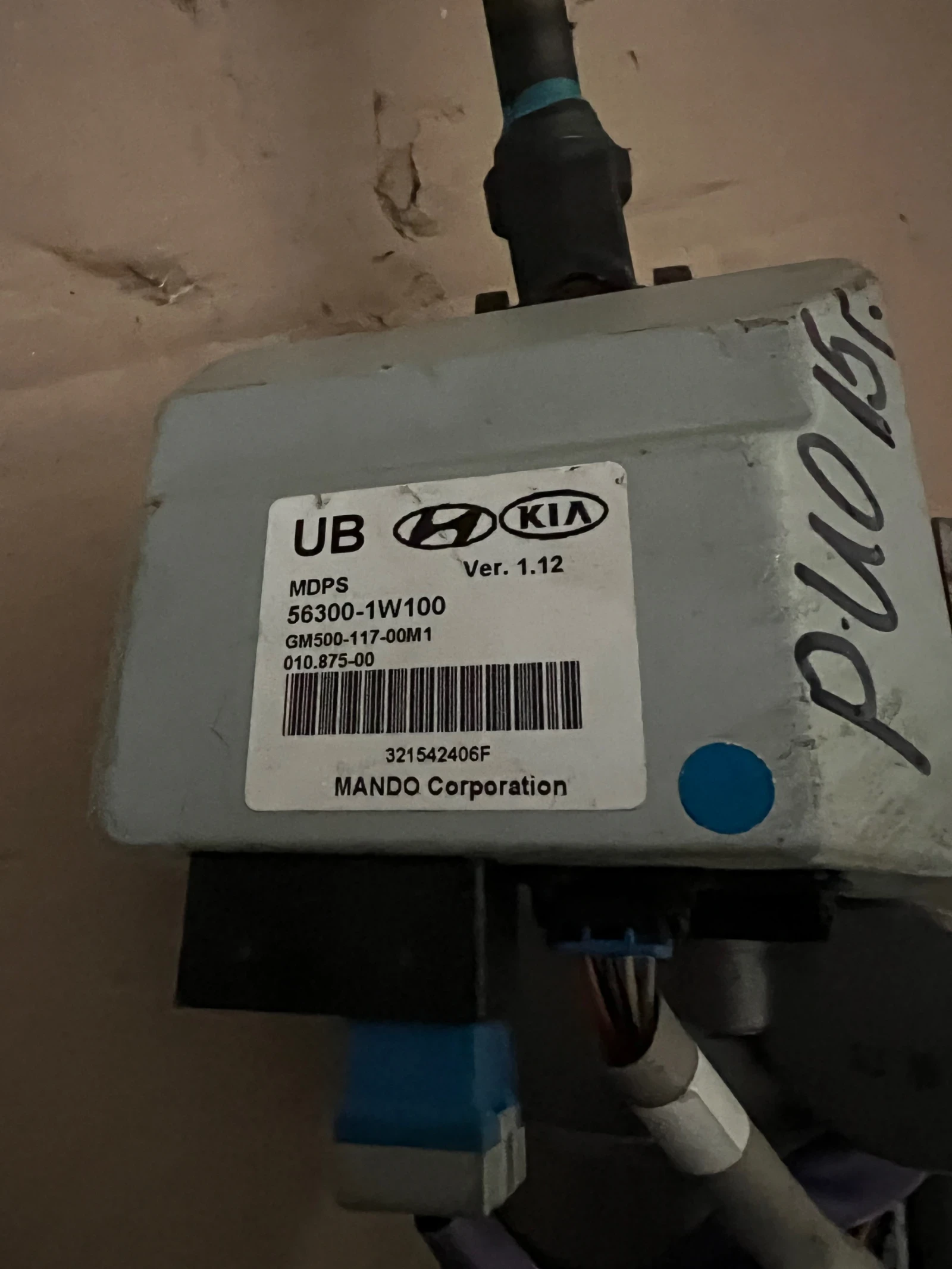 56300-1W200  �������� ������ KIA RIO  56300-1W100 | Mobile.bg � ����������� 2