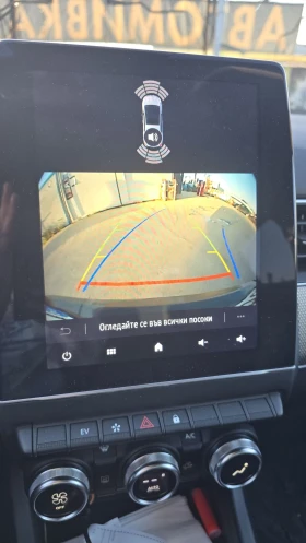 Renault Arkana 1.6i хибрид 29000км от представител , снимка 16