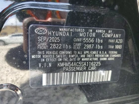 Hyundai Ioniq 6 Limited, снимка 13