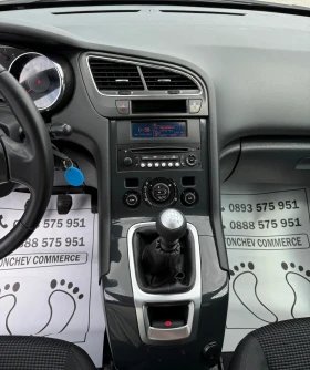 Peugeot 5008 1.6-BLUEHDI-6-speed-EURO-6B-PERFEKT - 14500 лв. - 41315637 9