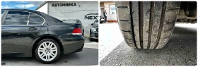 BMW 730 3.0D 218HP AUTOMAT КОЖА ЩОРИ - 9990 лв. / 5107.81 € - 62867588 17