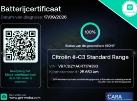 Citroen C3 EV/Max/113hp/44kwh LFP/SOH 100% | Mobile.bg � ����� ������ 16
