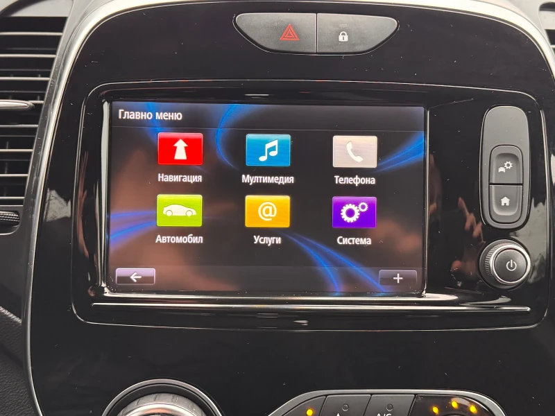 Renault Captur 1.5DCI АВТОМАТ * * * 131124км* * * , снимка 16 - Автомобили и джипове - 53471024