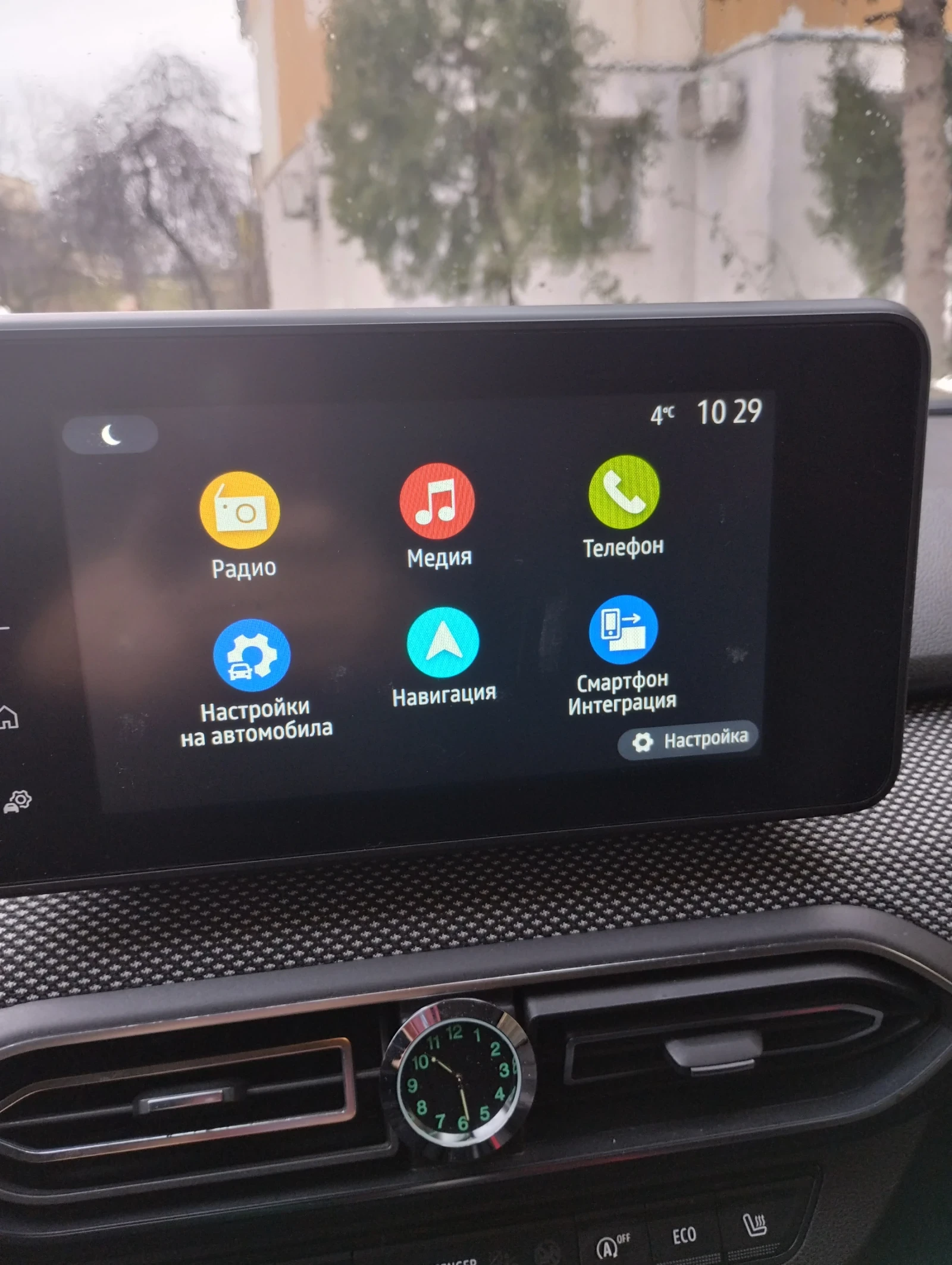 Dacia Jogger Dacia Jogger 1.0 �co-G LPG | Mobile.bg � ����������� 9