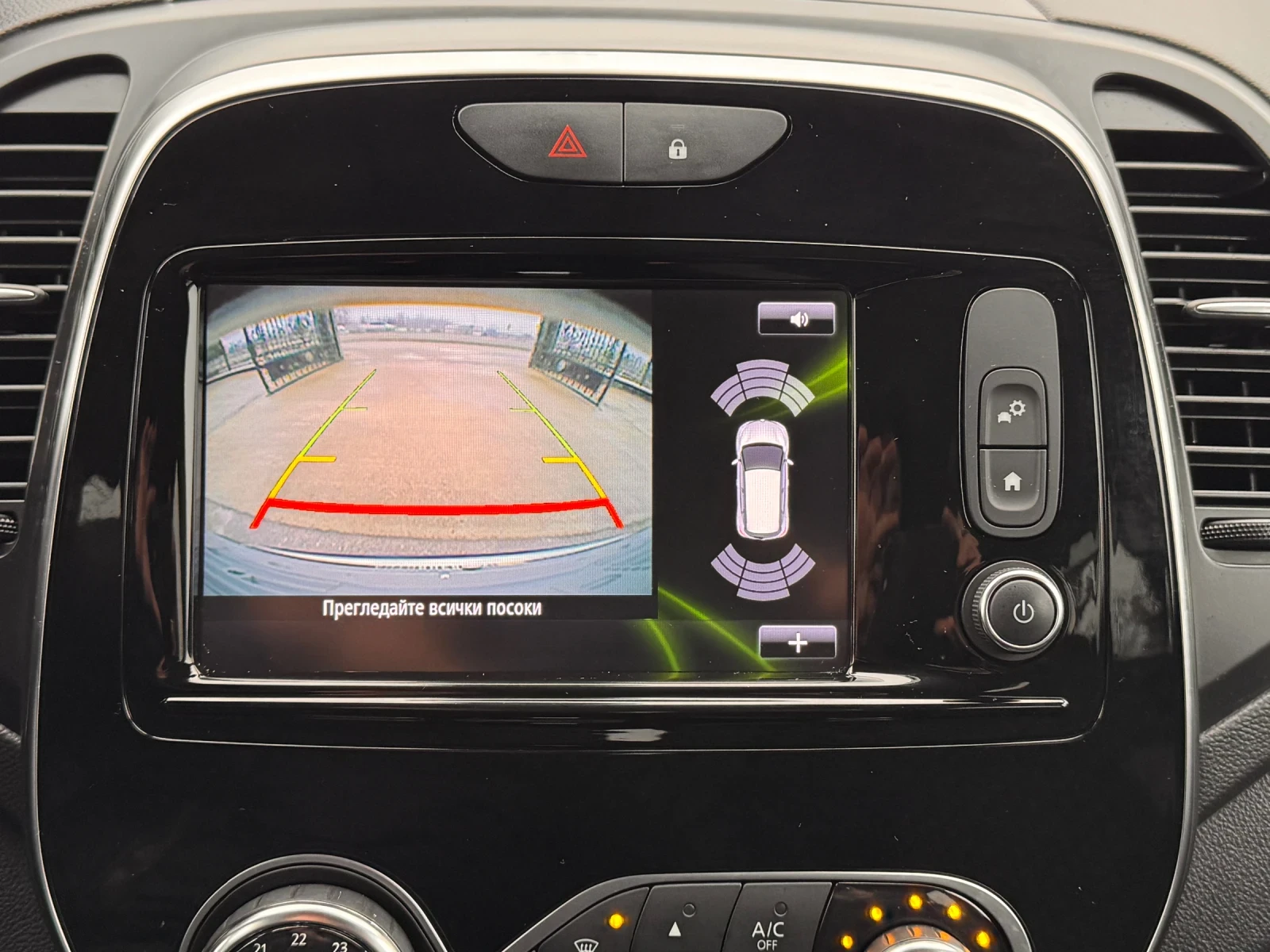 Renault Captur 1.5DCI ������� * * * 131124��* * *  | Mobile.bg � ����������� 15