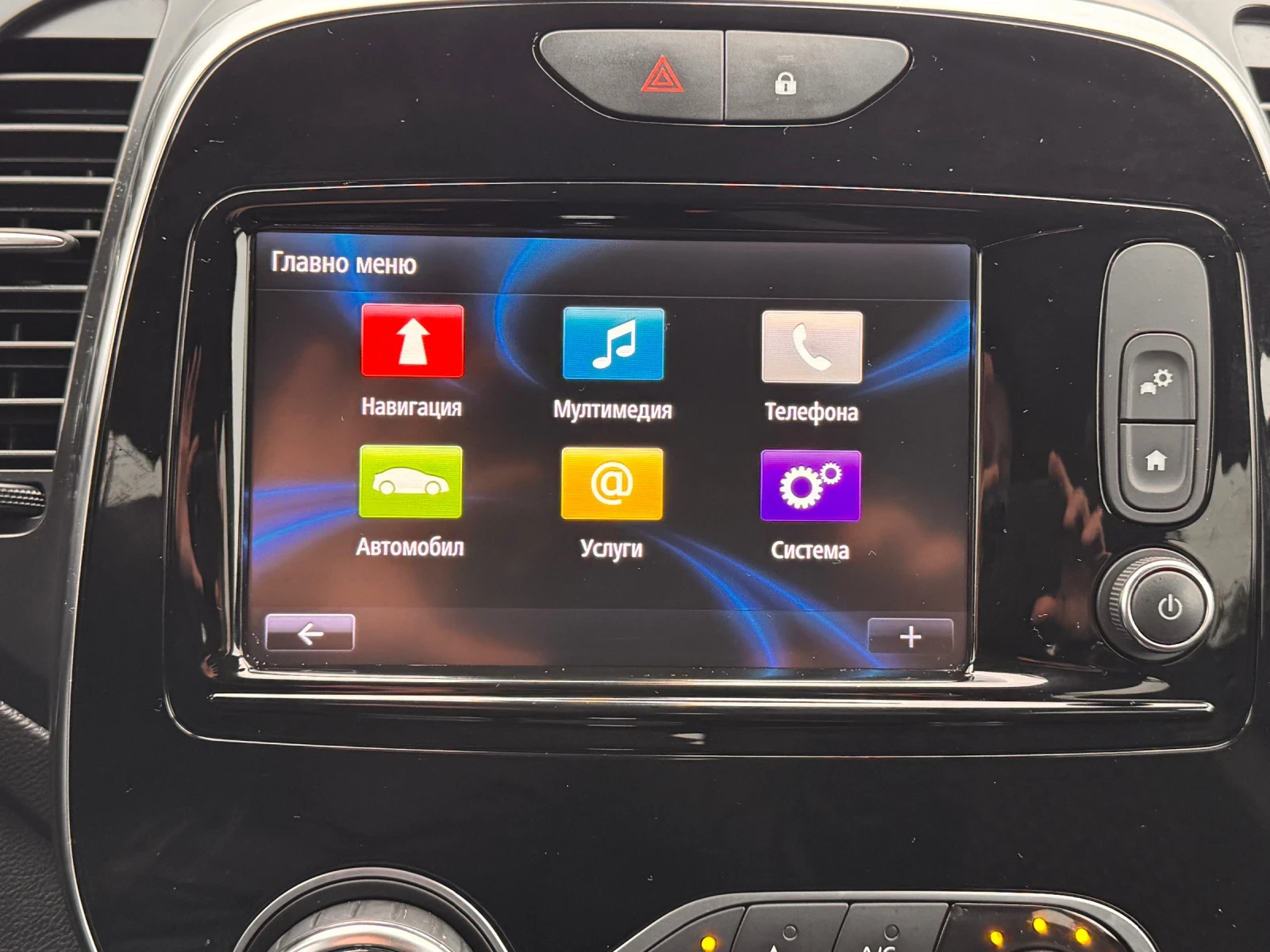 Renault Captur 1.5DCI ������� * * * 131124��* * *  | Mobile.bg � ����������� 16