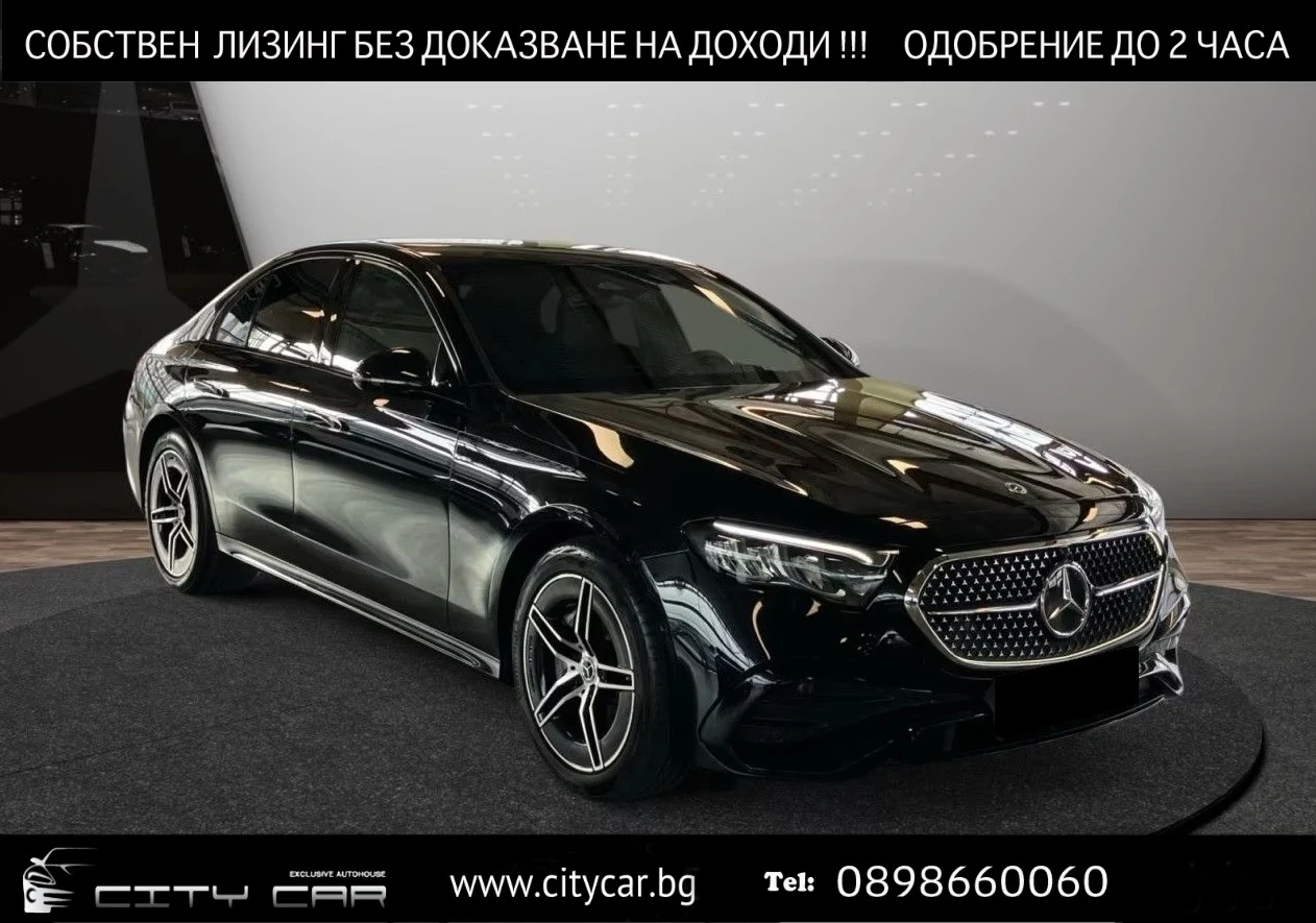 Mercedes-Benz E 300 e/AMG/NIGHT/BURM/360/DISTRONIC/ | Auto.bg — изображение 1